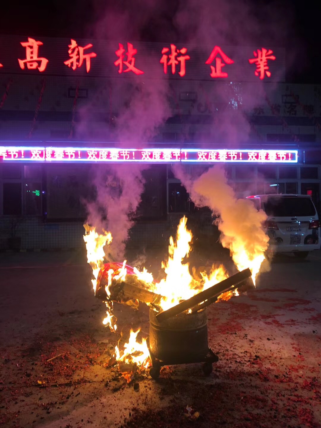 金(jīn)利威磨料磨具于2月(yuè)10日(rì)正式複工(gōng)生(shēng)産!(圖3) 金(jīn)利威磨料磨具于2月(yuè)10日(rì)正式複工(gōng)生(shēng)産!(圖3)