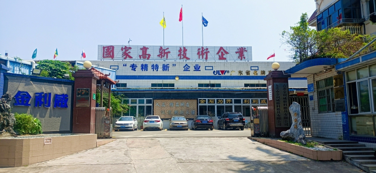 公司簡介(圖1) 公司簡介(圖1)