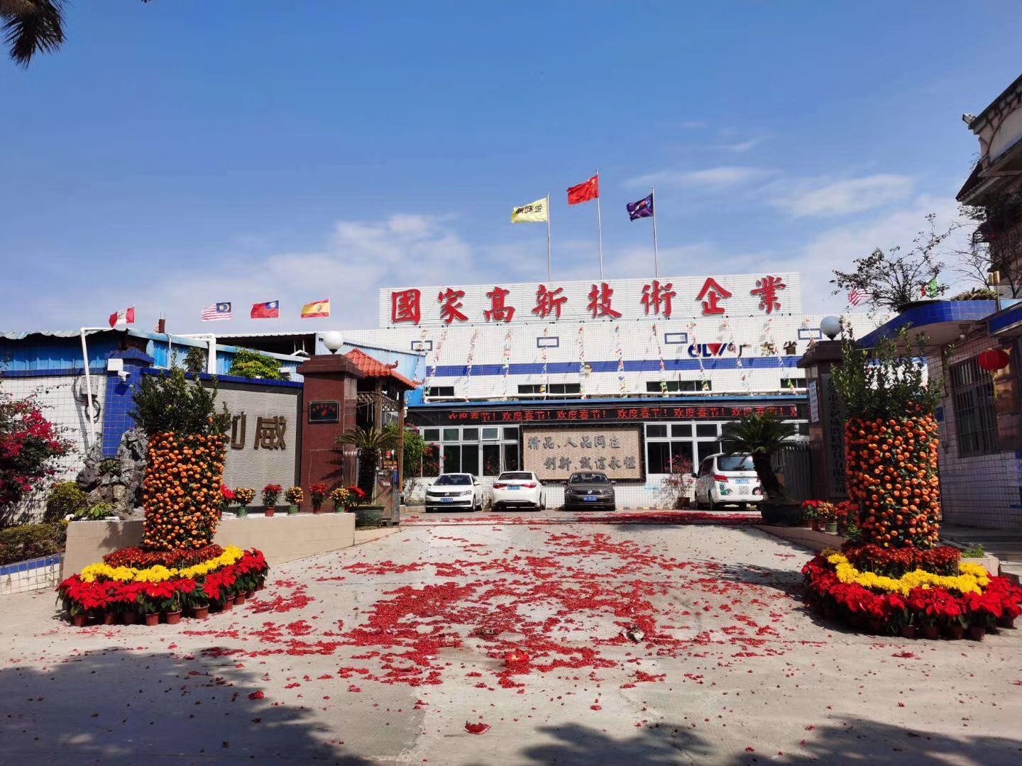 金(jīn)利威磨料磨具于2月(yuè)10日(rì)正式複工(gōng)生(shēng)産!(圖4) 金(jīn)利威磨料磨具于2月(yuè)10日(rì)正式複工(gōng)生(shēng)産!(圖4)